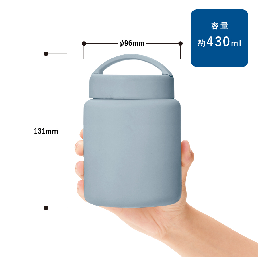 【TS-1988】Handitサーモフードポット430ml - 画像 (2)