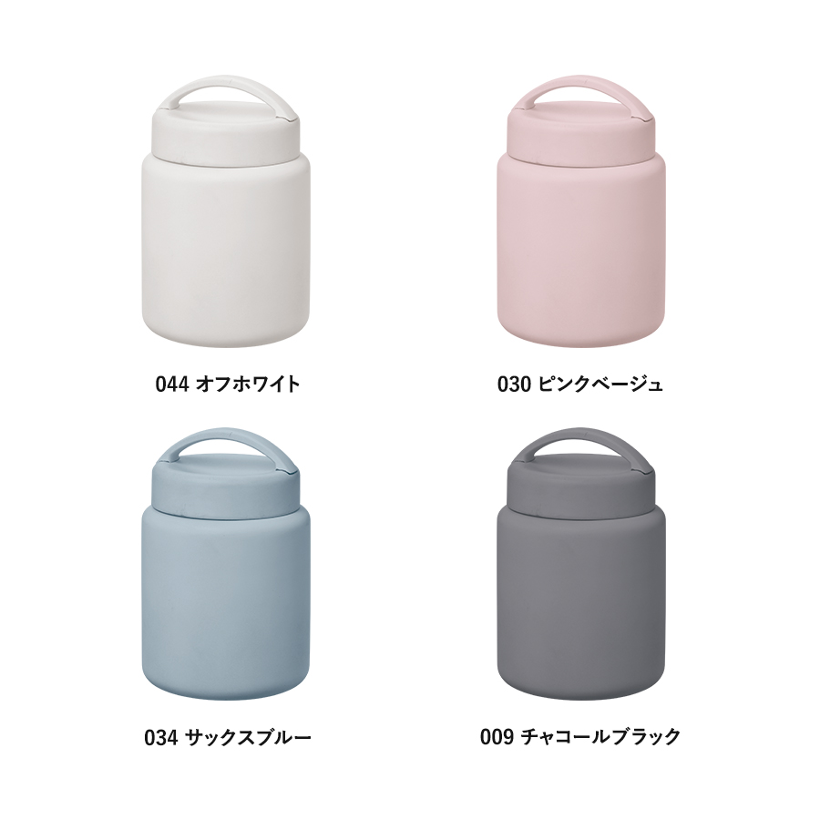 【TS-1988】Handitサーモフードポット430ml - 画像 (4)