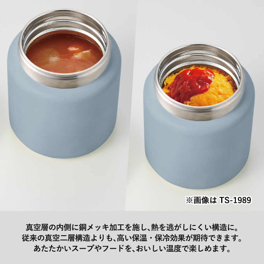 【TS-1989】Handitサーモスープポット320ml - 画像 (6)