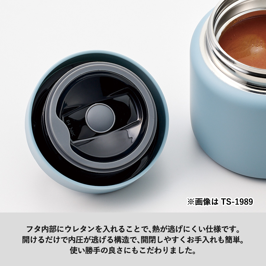 【TS-1989】Handitサーモスープポット320ml - 画像 (7)