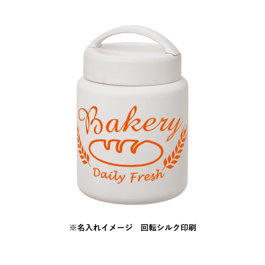 【TS-1988】Handitサーモフードポット430ml - 画像 (9)