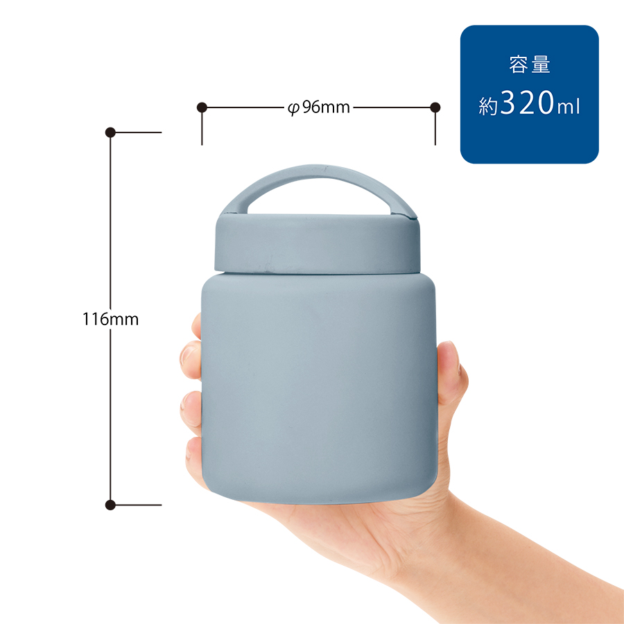 【TS-1989】Handitサーモスープポット320ml - 画像 (2)