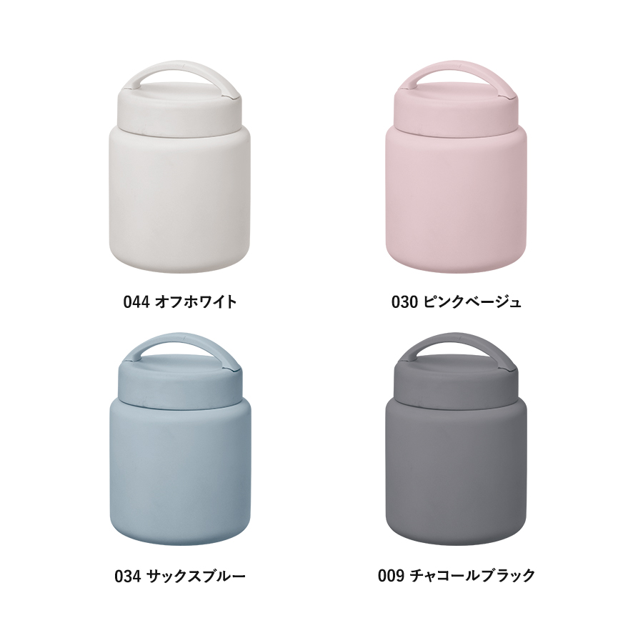 【TS-1989】Handitサーモスープポット320ml - 画像 (3)