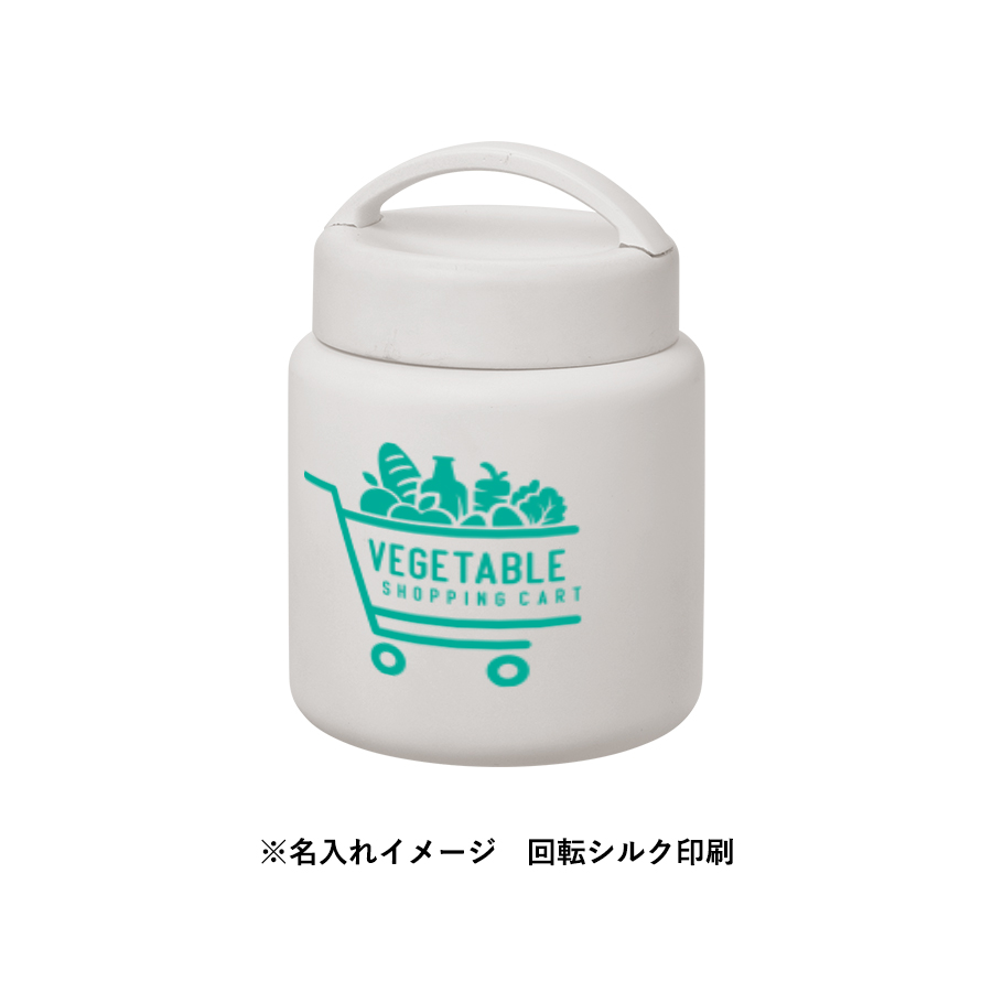 【TS-1989】Handitサーモスープポット320ml - 画像 (9)
