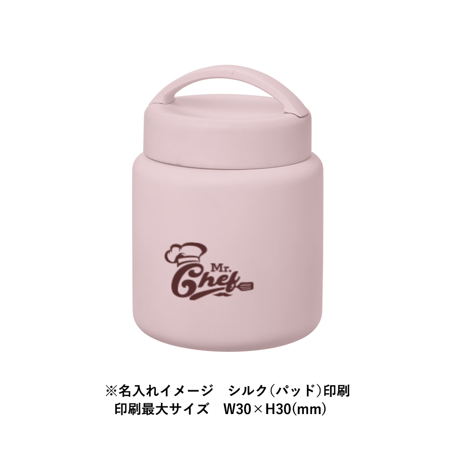 【TS-1989】Handitサーモスープポット320ml - 画像 (10)