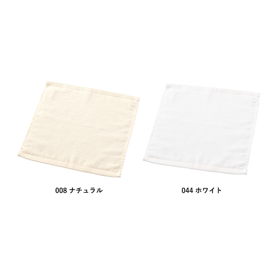 【TT-0007】オーガニックコットンハンドタオル - 画像 (4)