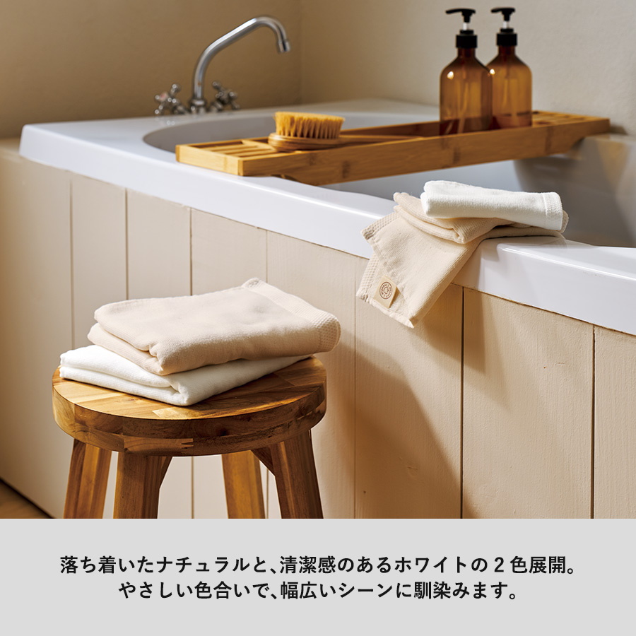【TT-0007】オーガニックコットンハンドタオル - 画像 (6)