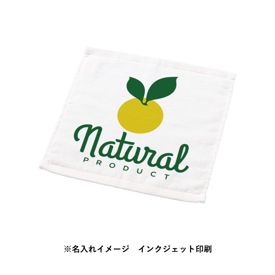 【TT-0007】オーガニックコットンハンドタオル - 画像 (9)