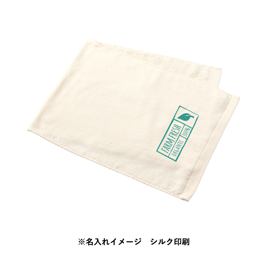 【TT-0008】オーガニックコットンフェイスタオル - 画像 (7)