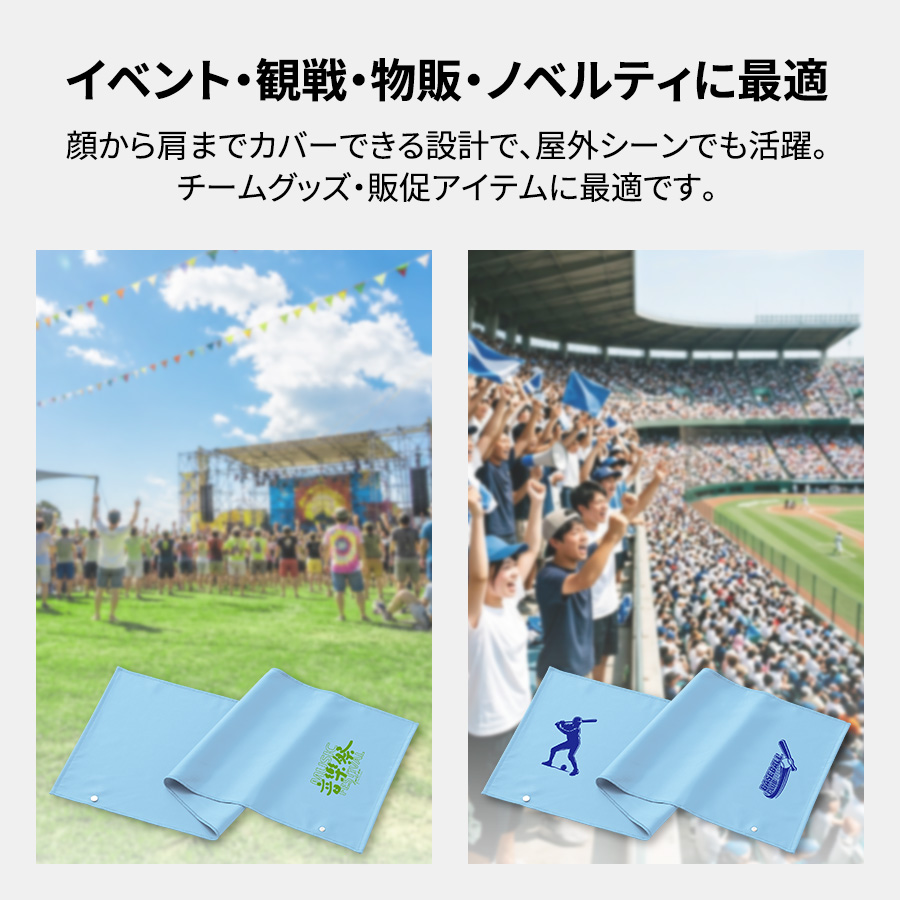 【TT-0012】遮光UVカットタオル - 画像 (4)