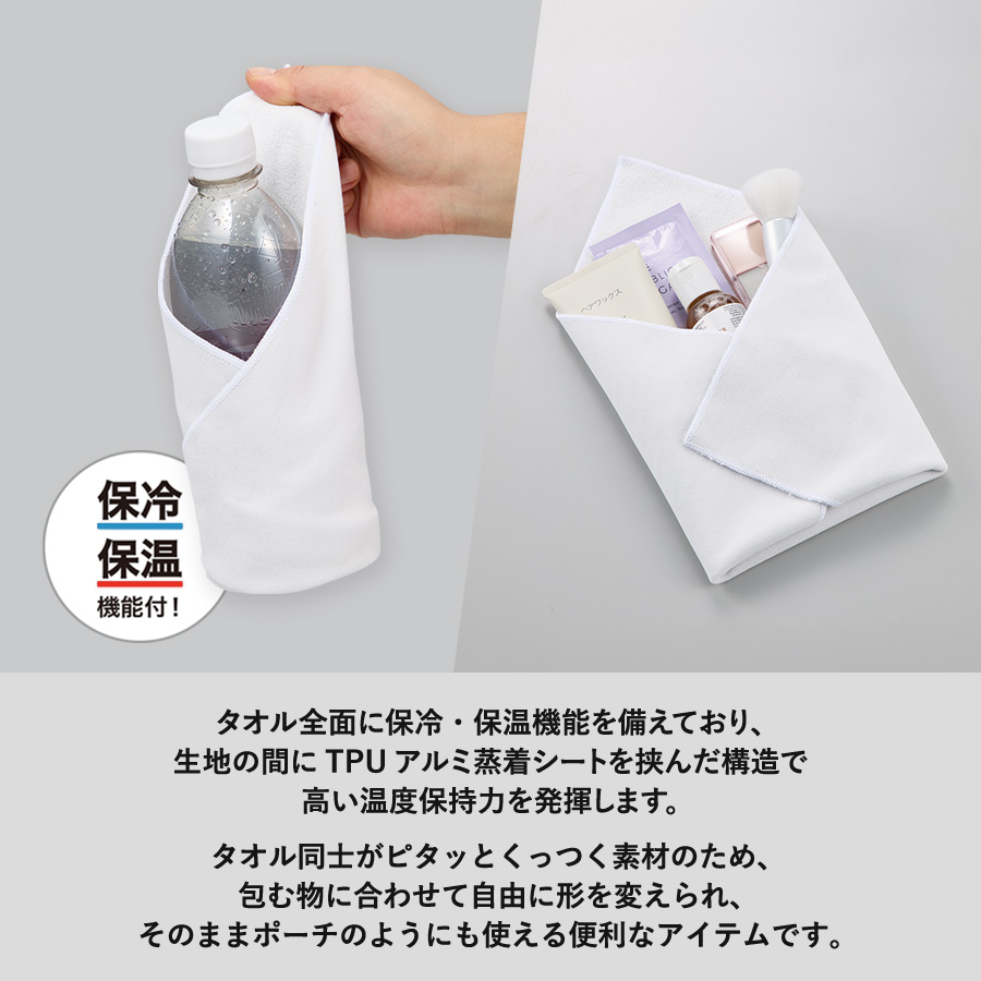 【TT-0013】ピタットくっつく保冷保温タオル - 画像 (3)
