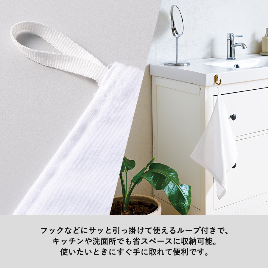 【TT-0014】プリントしやすいコットンシャーリングループ付タオル - 画像 (6)