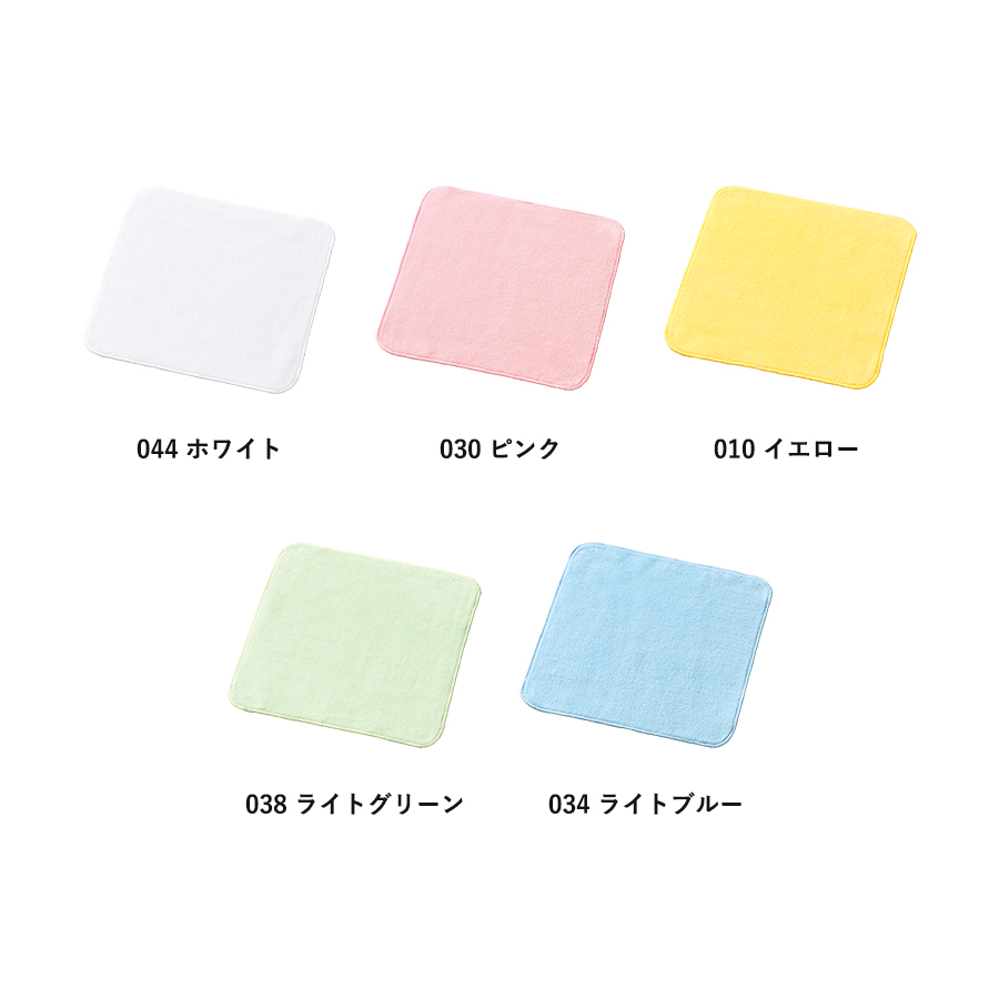 【TT-0015】プリントしやすいコットンシャーリングミニタオル - 画像 (3)
