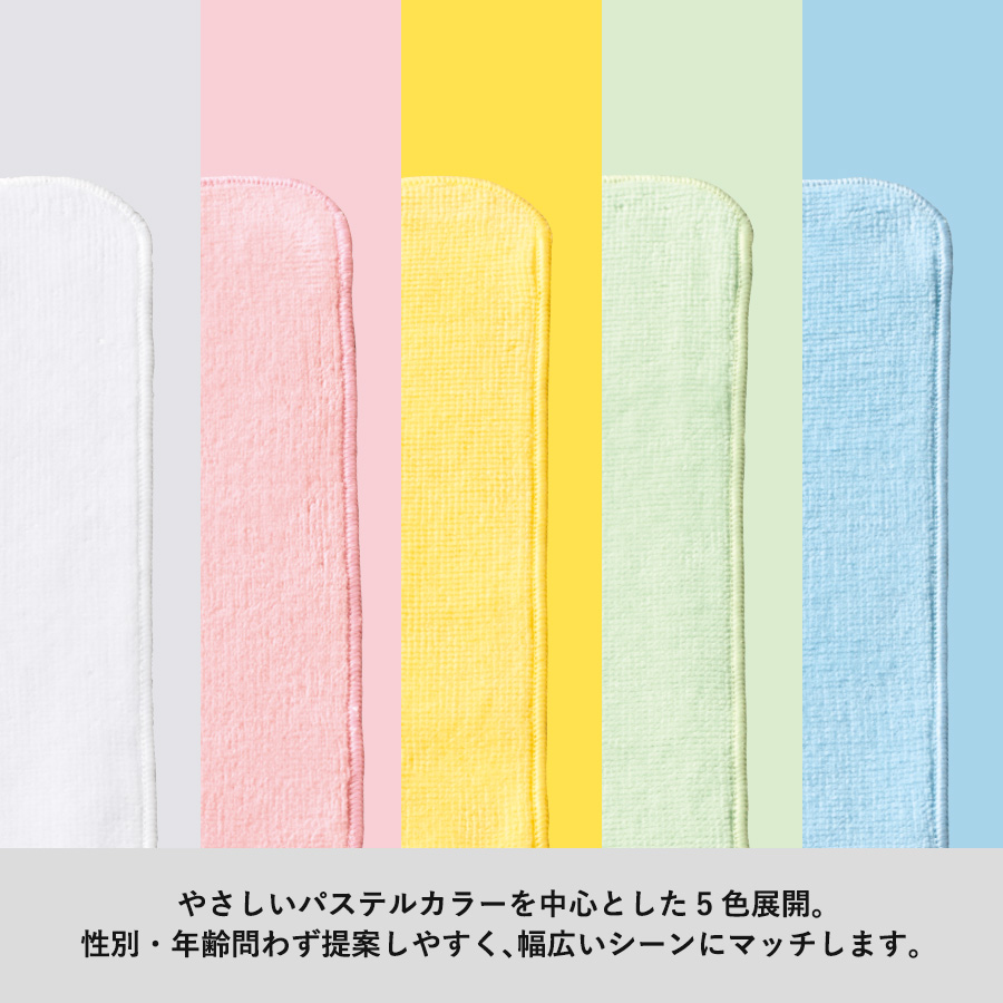 【TT-0015】プリントしやすいコットンシャーリングミニタオル - 画像 (8)