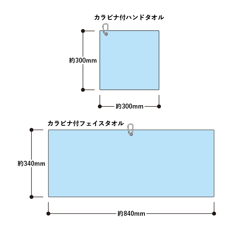【TT-0019-044】プリントしやすいコットンシャーリングカラビナ付ハンドタオル ホワイト - 画像 (3)
