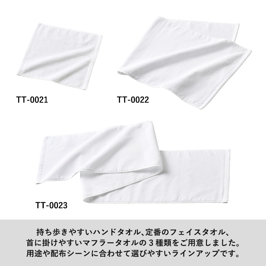 【TT-0021】プリントしやすいコットンシャーリングハンドタオル(厚手) - 画像 (5)
