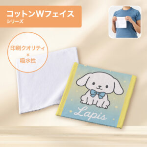【TT-0019-044】プリントしやすいコットンシャーリングカラビナ付ハンドタオル ホワイ... 商品画像