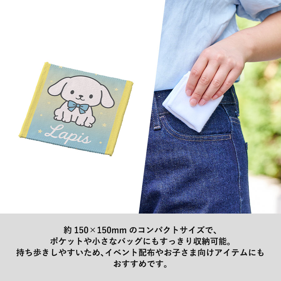 【TT-0024】コットンWフェイス豆タオル 昇華転写対応 - 画像 (4)