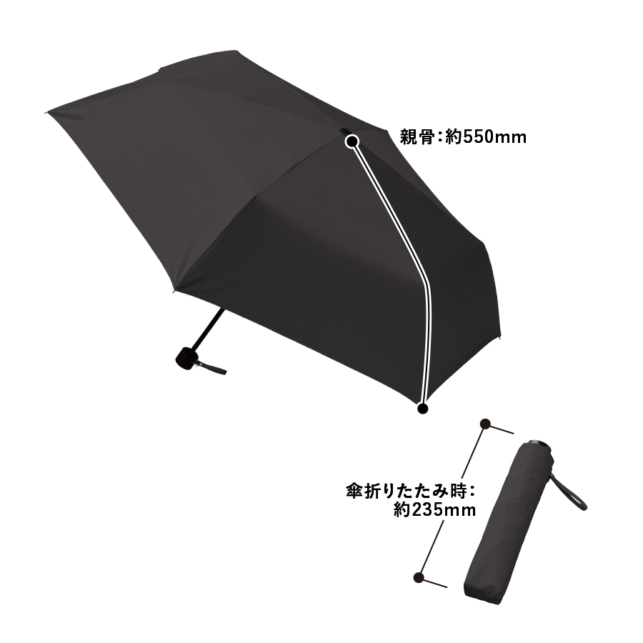 【TU-0001】シンプル遮光折りたたみ傘 - 画像 (8)