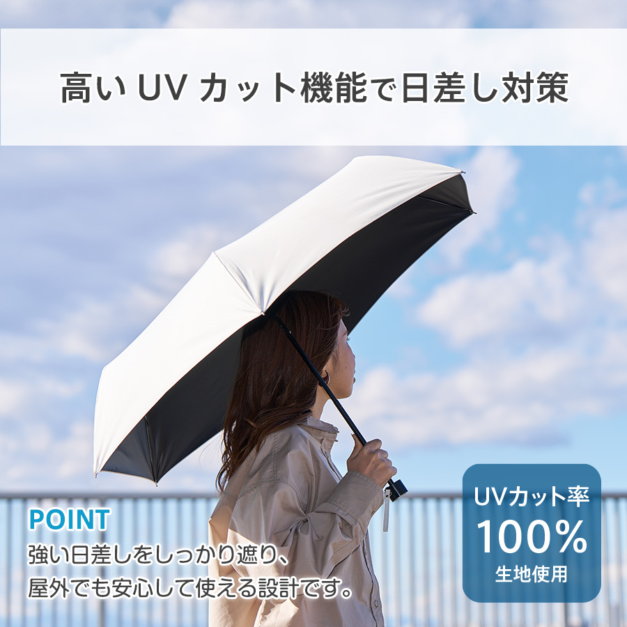 【TU-0001】シンプル遮光折りたたみ傘 - 画像 (14)