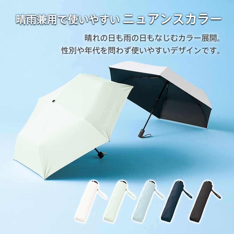 【TU-0001】シンプル遮光折りたたみ傘 - 画像 (16)