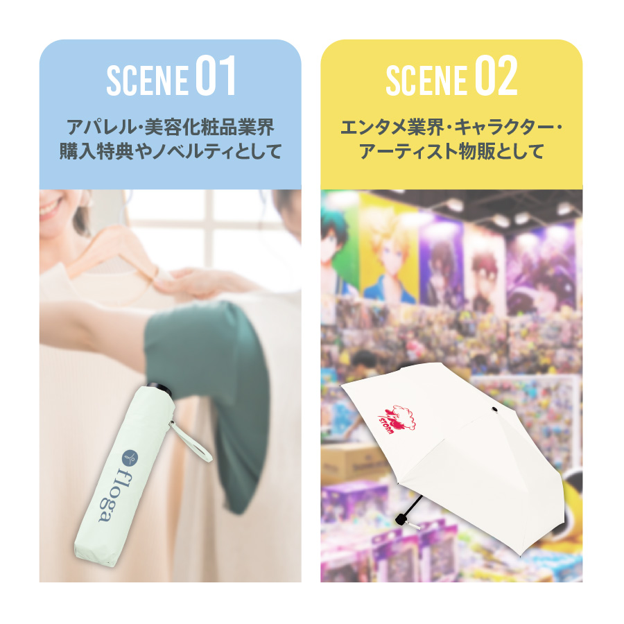 【TU-0001】シンプル遮光折りたたみ傘 - 画像 (23)