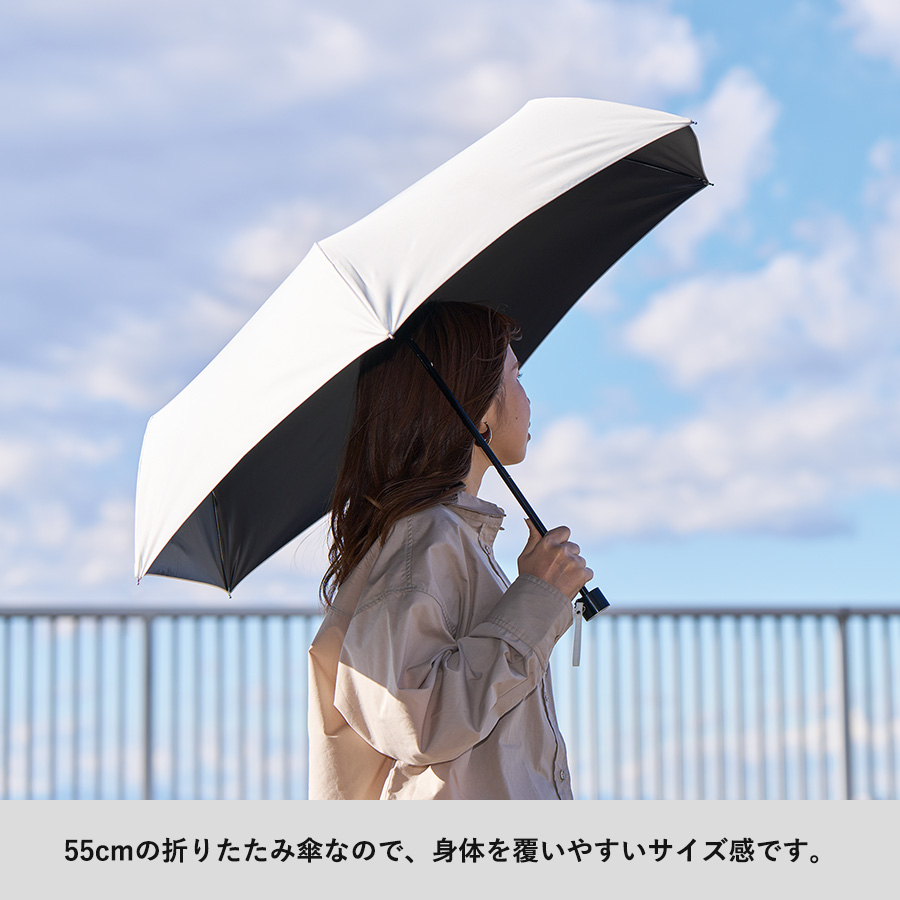 【TU-0001】シンプル遮光折りたたみ傘 - 画像 (24)
