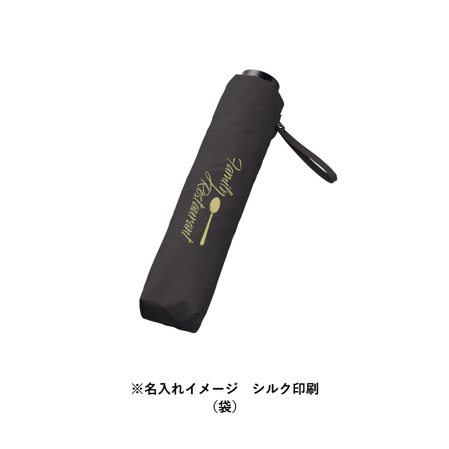 【TU-0001】シンプル遮光折りたたみ傘 - 画像 (26)