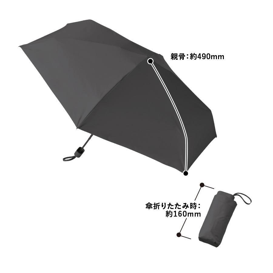 【TU-0003】5段遮光コンパクト折りたたみ傘 - 画像 (2)