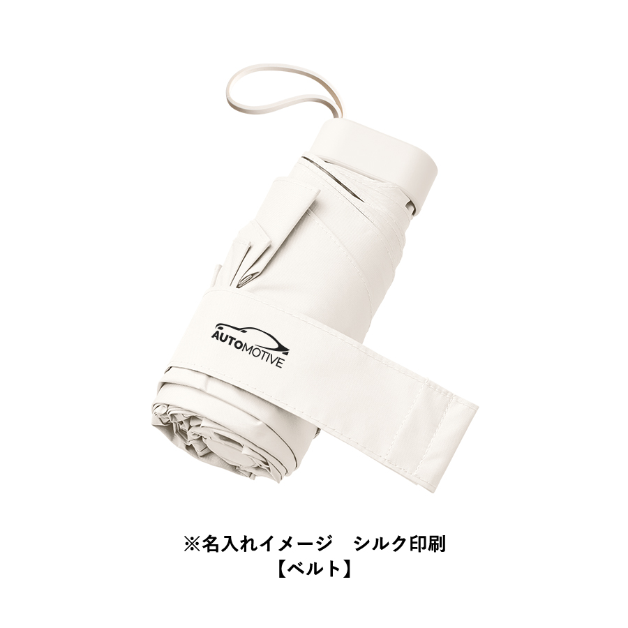 【TU-0003】5段遮光コンパクト折りたたみ傘 - 画像 (9)