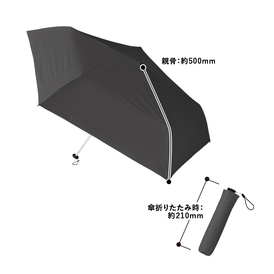 【TU-0004】超軽量スリム遮光折りたたみ傘 - 画像 (2)