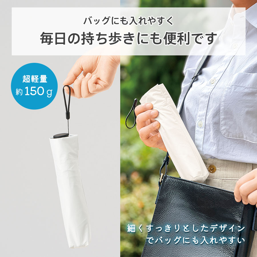 【TU-0004】超軽量スリム遮光折りたたみ傘 - 画像 (5)