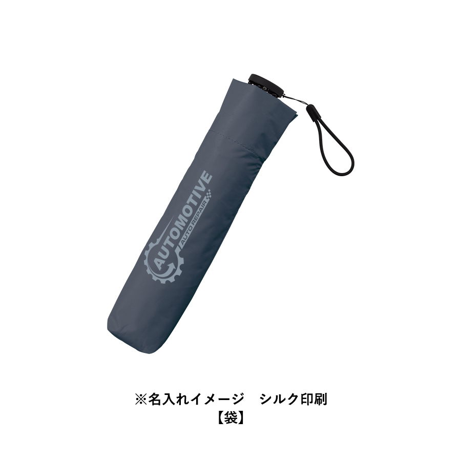 【TU-0004】超軽量スリム遮光折りたたみ傘 - 画像 (7)