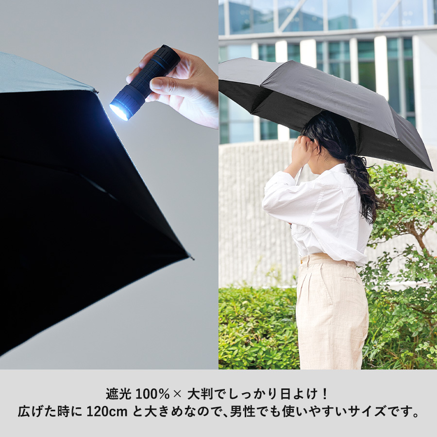 【TU-0006】大判遮光折りたたみ傘 - 画像 (4)