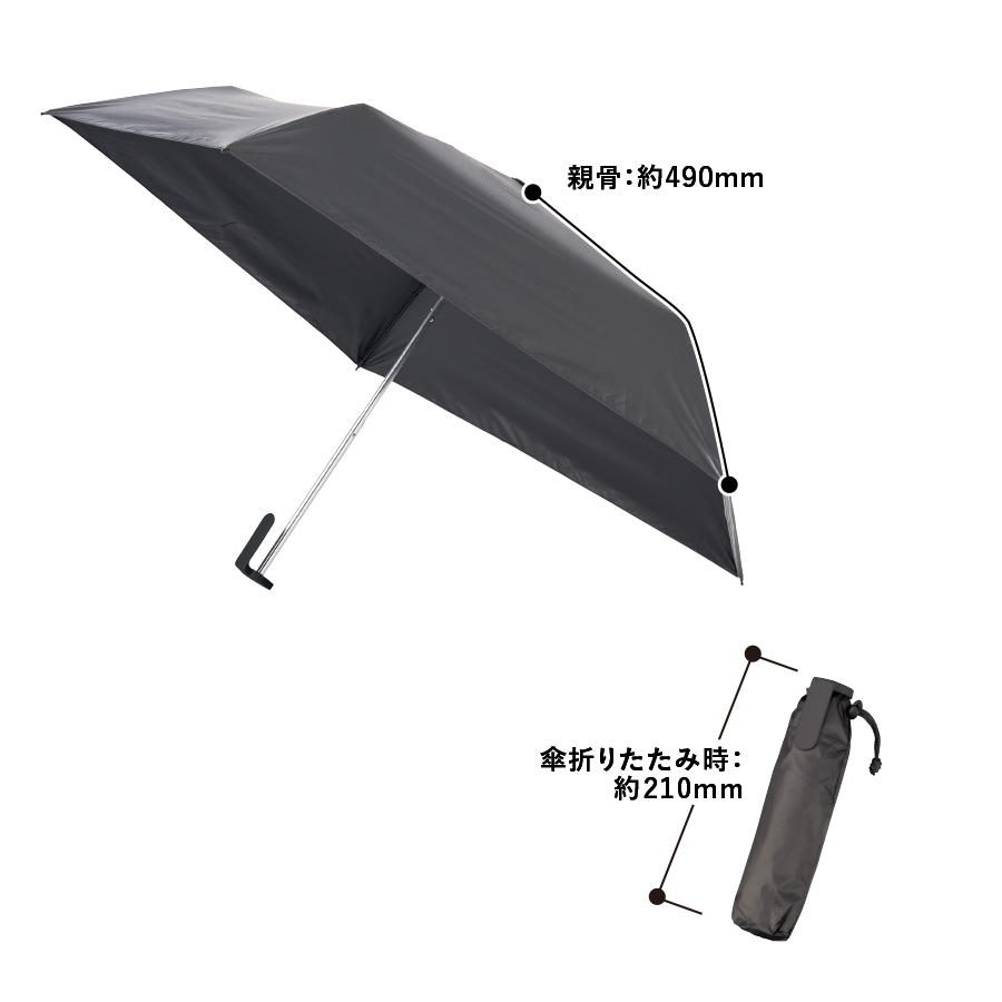 【TU-0007】ラペルクリップ遮光折りたたみ傘 - 画像 (2)