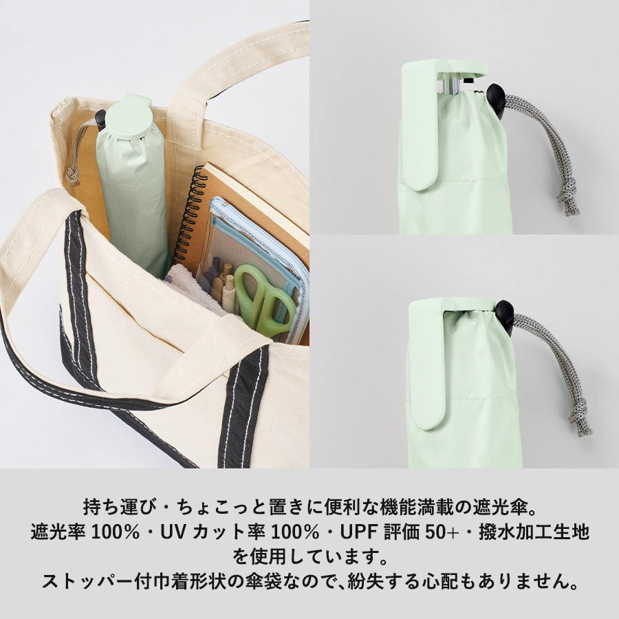 【TU-0007】ラペルクリップ遮光折りたたみ傘 - 画像 (4)