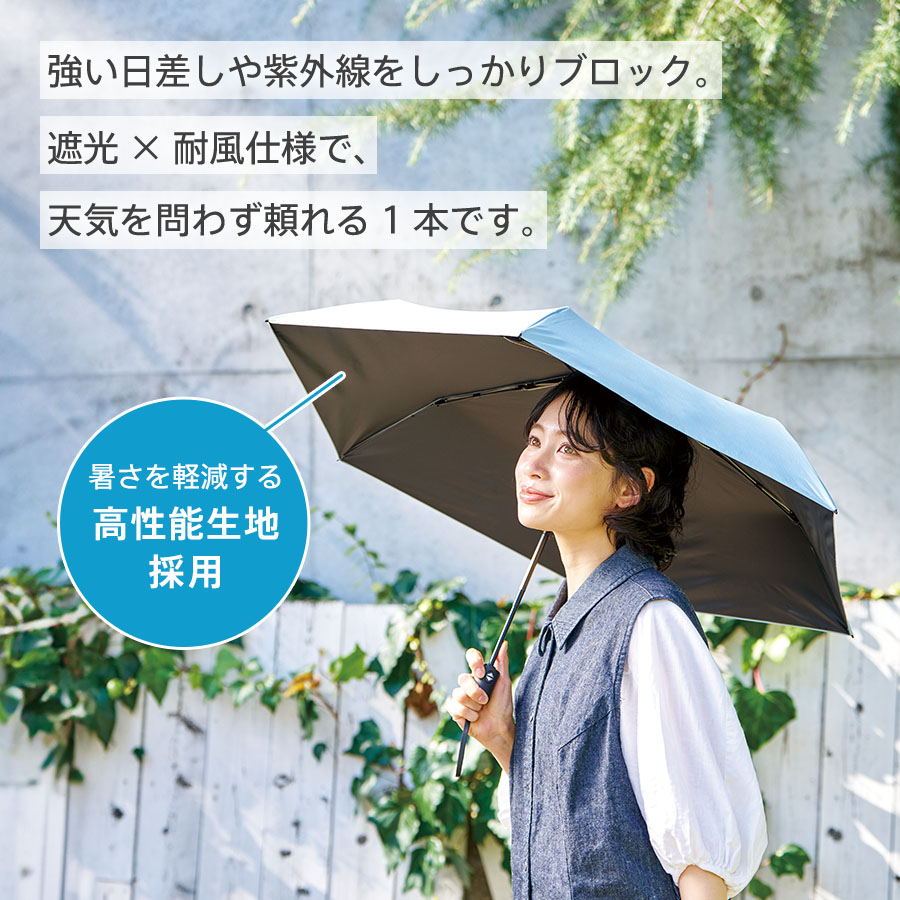 【TU-0016】自動開閉遮熱遮光折りたたみ傘 - 画像 (6)