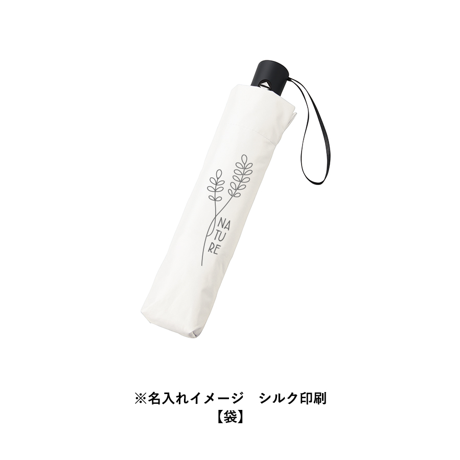 【TU-0016】自動開閉遮熱遮光折りたたみ傘 - 画像 (9)