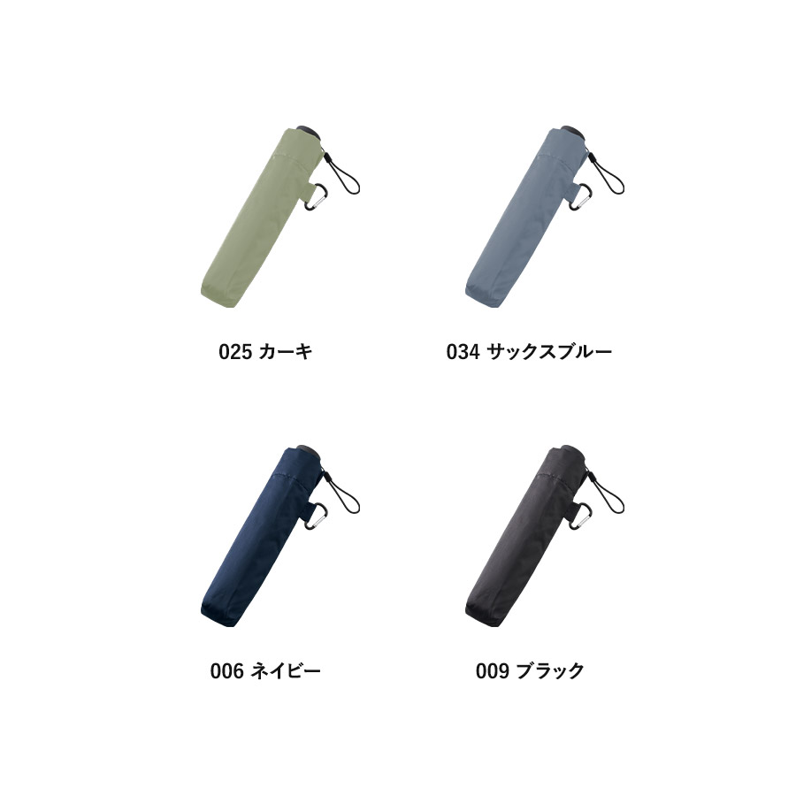 【TU-0018】大判軽量UV折りたたみ傘 - 画像 (4)