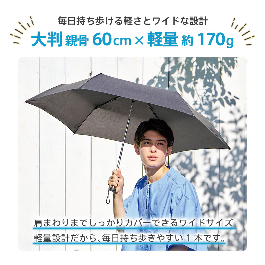 【TU-0018】大判軽量UV折りたたみ傘 - 画像 (5)