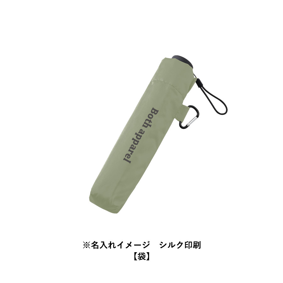 【TU-0018】大判軽量UV折りたたみ傘 - 画像 (8)