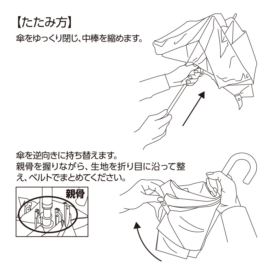 【TU-0019】ドーム型ツートーン遮光折りたたみ傘 - 画像 (7)