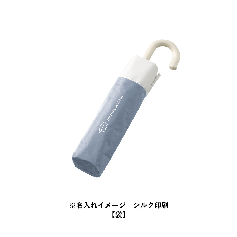 【TU-0019】ドーム型ツートーン遮光折りたたみ傘 - 画像 (8)