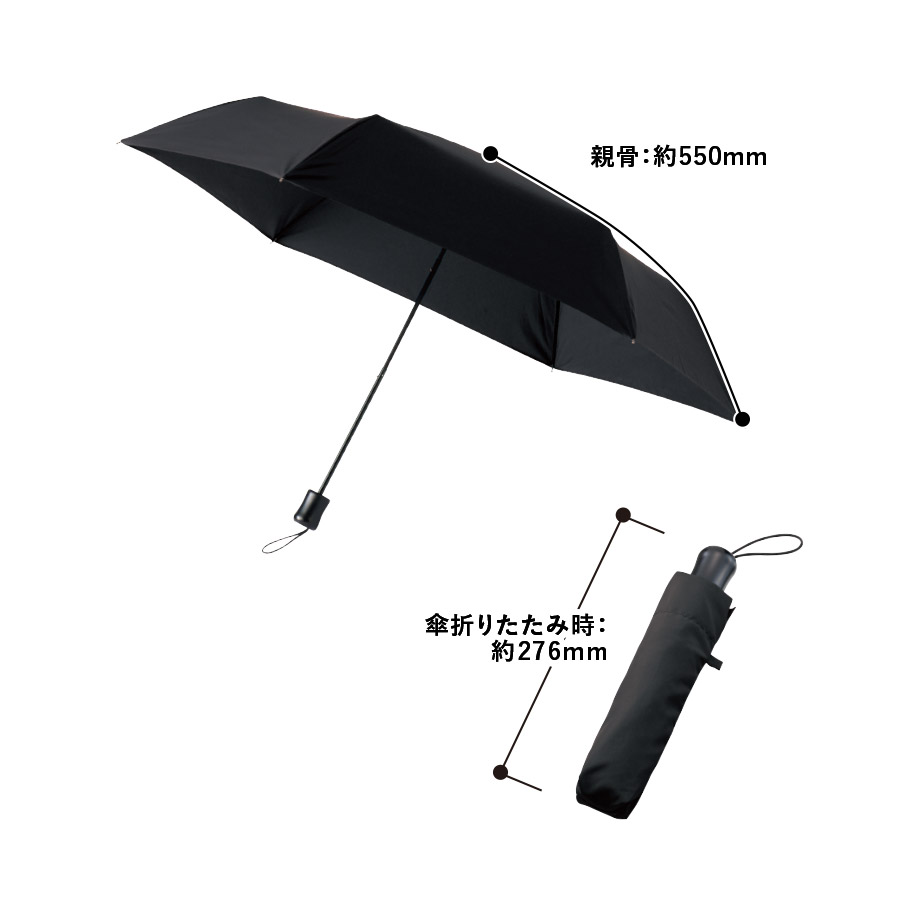 【TU-0022】ひと振り雨粒サラッとUV折りたたみ傘 - 画像 (3)