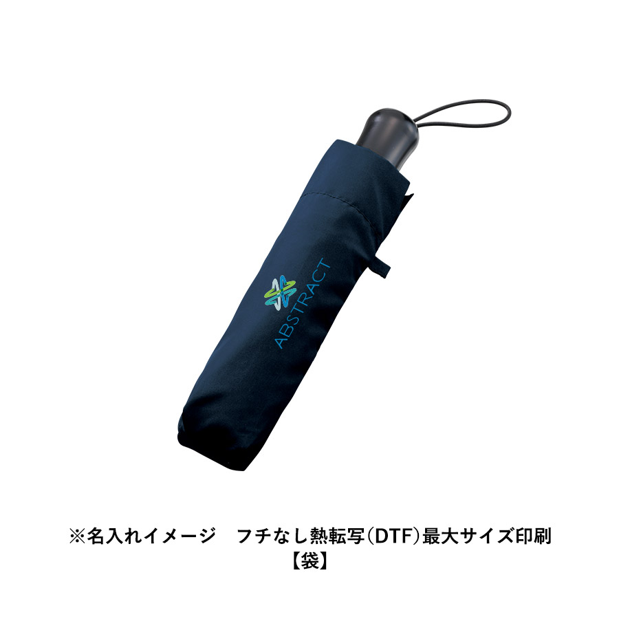 【TU-0022】ひと振り雨粒サラッとUV折りたたみ傘 - 画像 (8)