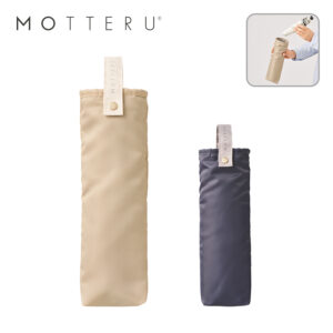 【TU-0028】MOTTERUコンパクトアンブレラケース