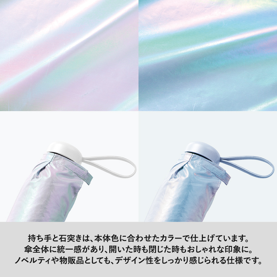 【TU-0031】オーロラ遮光折りたたみ傘 - 画像 (5)