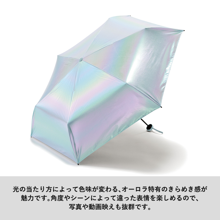 【TU-0031】オーロラ遮光折りたたみ傘 - 画像 (6)