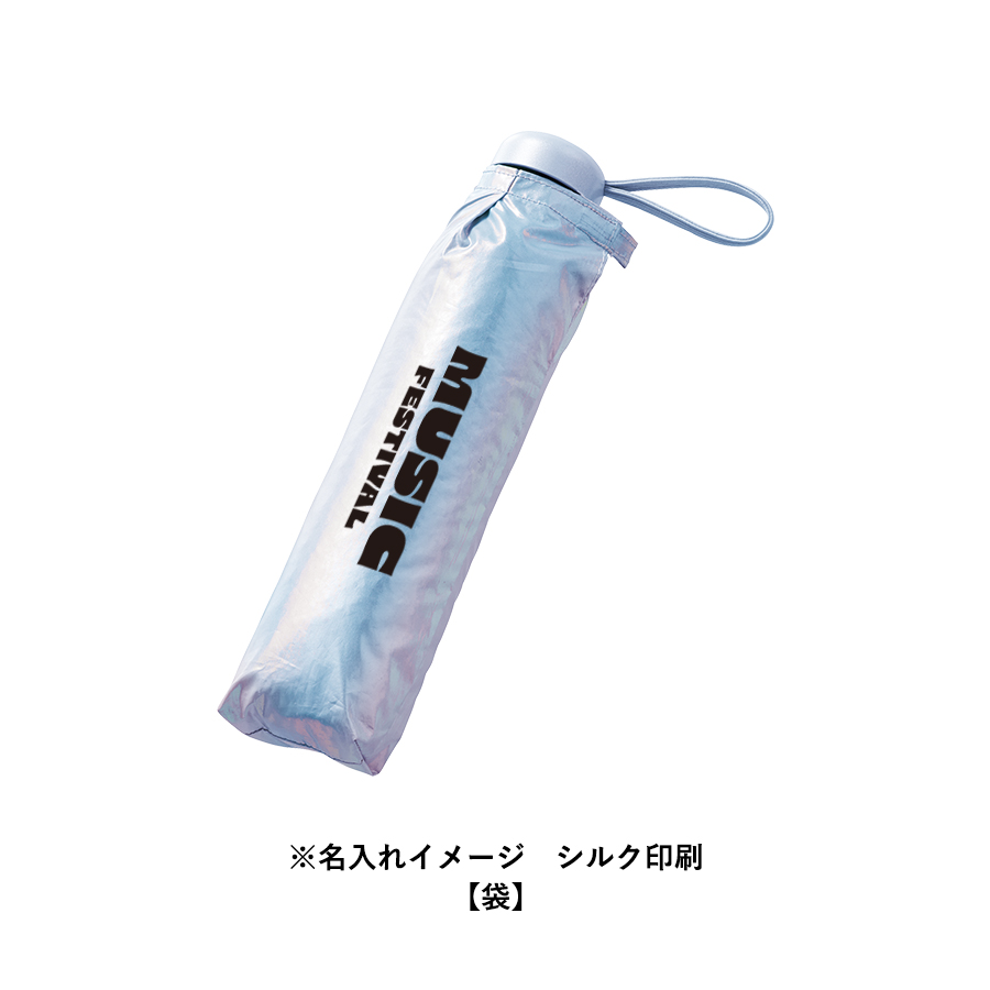 【TU-0031】オーロラ遮光折りたたみ傘 - 画像 (7)