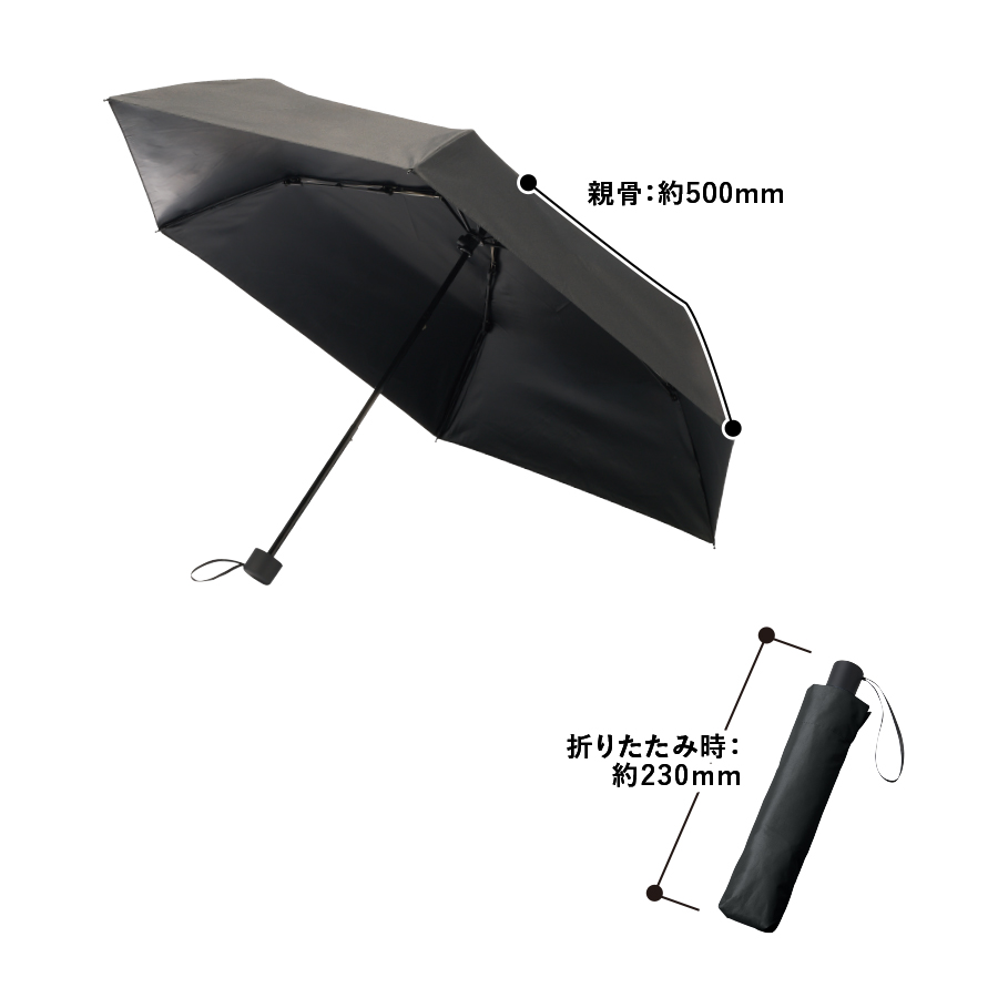 【TU-0032】形状記憶遮熱遮光折りたたみ傘 - 画像 (2)